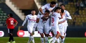 الزمالك يخشي مفاجأت الكأس امام أبوقير للأسمدة اليوم - شبكة أطلس سبورت