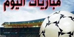 الأهلي وليفربول الأبرز.. مواعيد مباريات اليوم والقنوات الناقلة - شبكة أطلس سبورت