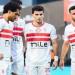 فرص تأهل الزمالك لربع نهائي الكونفدرالية - شبكة أطلس سبورت