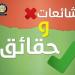 «أكاذيب الإرهابية لا تتوقف».. الداخلية تنفي وفاة ضابط وأسرته فى سوهاج إثر هجوم مسلح - شبكة أطلس سبورت