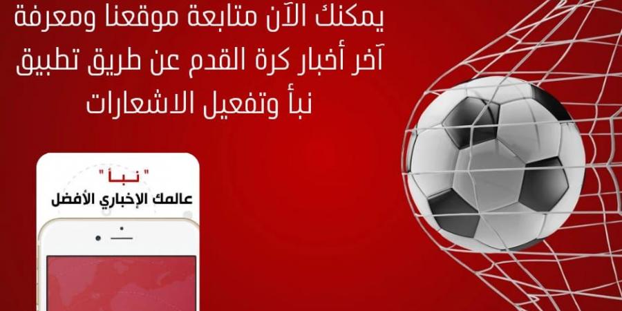 أهلي جدة يحقق فوزًا مثيرًا على الشباب في الدوري السعودي - شبكة أطلس سبورت