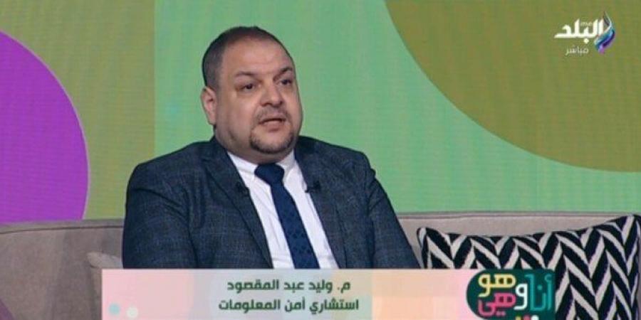 أستاذ طب السلوك يحذر: الابتزاز الإلكتروني جريمة متكررة تتفاقم مع تطور التكنولوجيا - شبكة أطلس سبورت