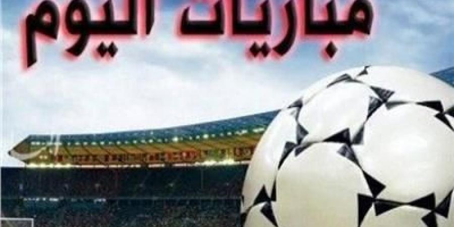 الأهلي وليفربول الأبرز.. مواعيد مباريات اليوم والقنوات الناقلة - شبكة أطلس سبورت