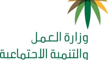 الموارد البشرية