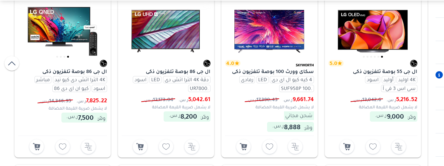 عروض جرير بلاك فرايداي