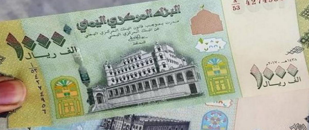 “اليمني يصارع الدولار” آخر تطورات سعر الريال اليمني مقابل الدولار الأمريكي اليوم 20-11-2024 وأسعار العملات