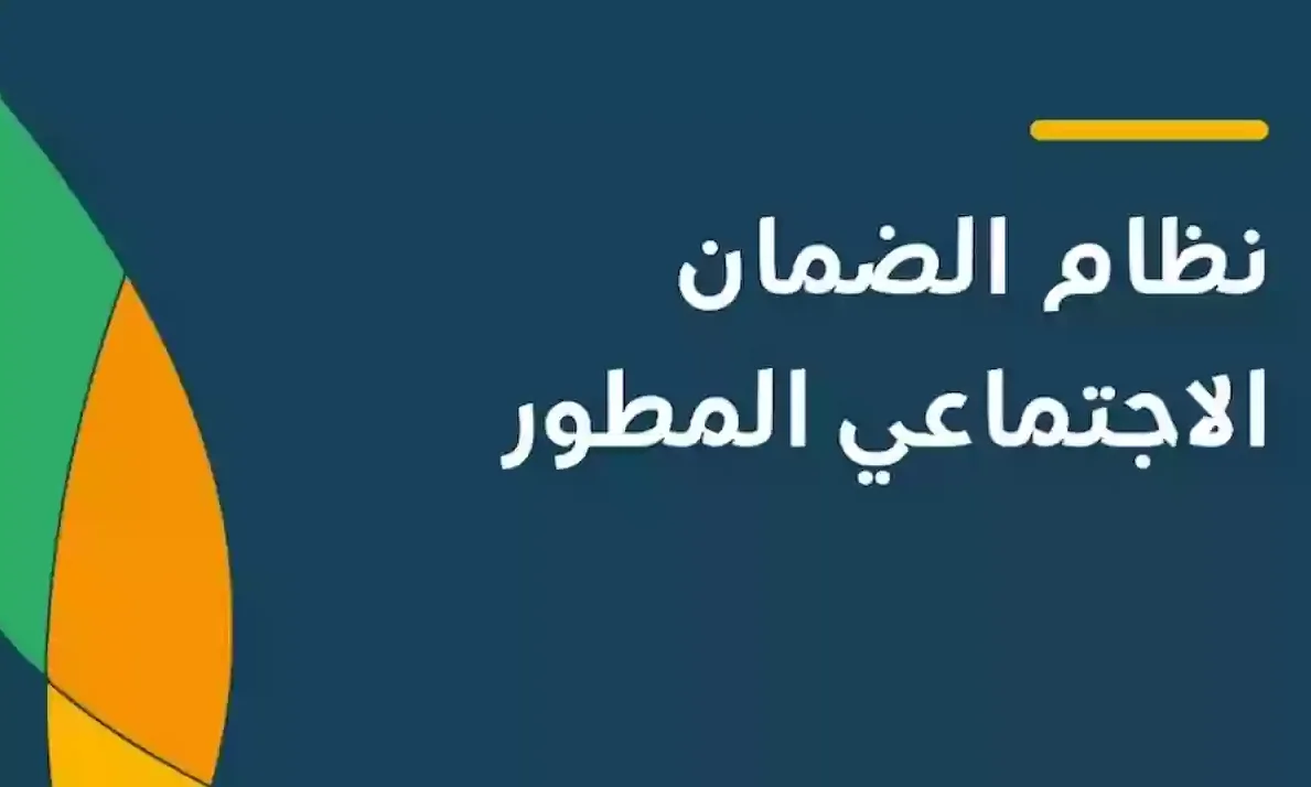 “بعد إيداع الراتب” أسباب نقص راتب الضمان الاجتماعي وخطوات إرسال شكوي والفئات المستحقة للحصول عليه