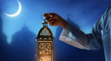 إمساكية شهر رمضان في السعودية 1446