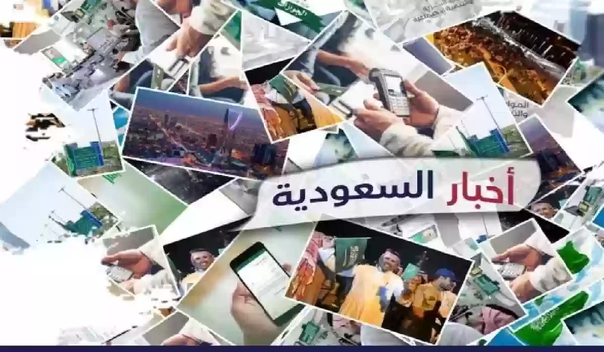 رسميًا تعليق الدراسة غدًا الثلاثاء 25 نوفمبر 2024 في مدارس السعودية لهذا السبب