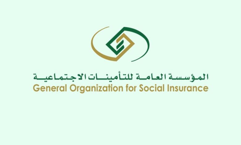 “برقم الهوية” طريقة الاستعلام عن المستحقات التأمينية في السعودية 1446 أون لاين والفئات المستحقة