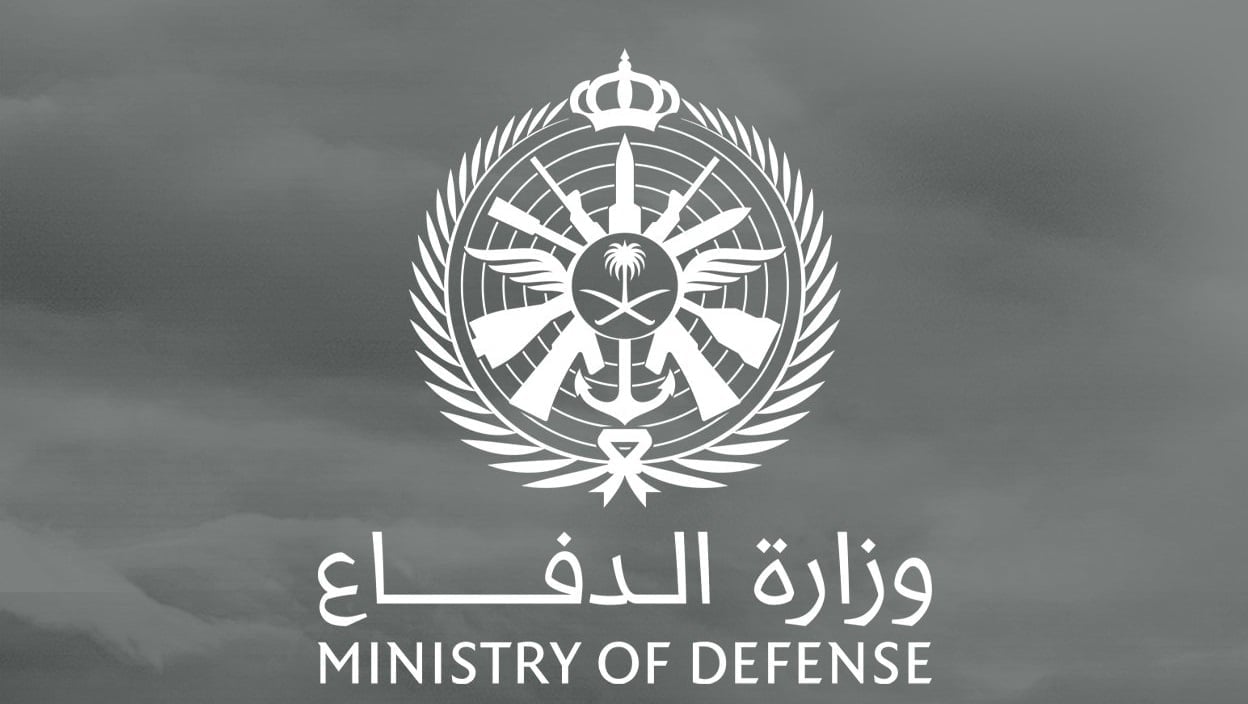 “رابط مباشر” خطوات الاستعلام عن نتائج وظائف وزاره الدفاع 2024 tajnidreg.mod.gov.sa والشروط المطلوبة