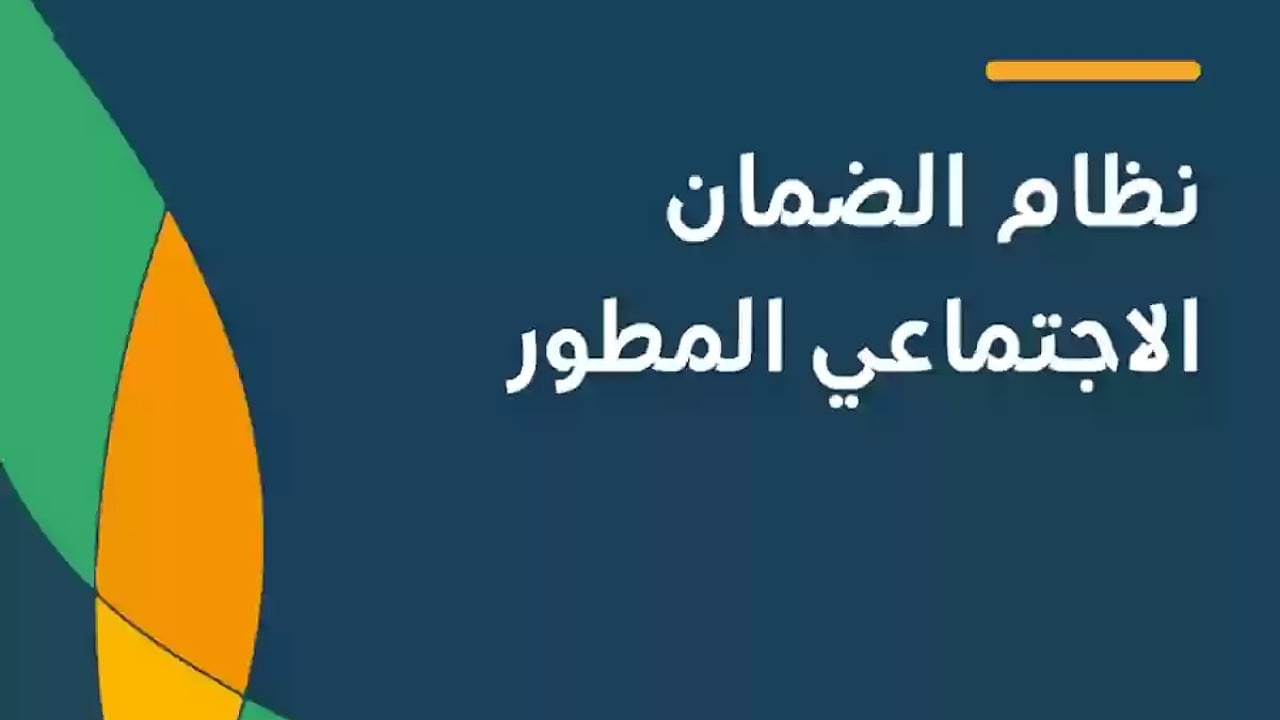 لتجنب توقف الدعم.. برنامج حساب المواطن يوضح الحد المانع الجديد للأهلية المالية لعام 1446 والشروط المطلوبة