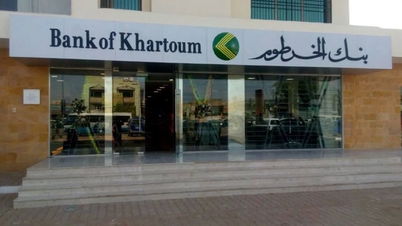 “تابع تعاملاتك الآن عبر Bank of Khartoum ” بنك الخرطوم فتح حساب اون لاين 2024 والشروط والخطوات المطلوبة