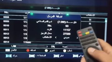 تردد القنوات المغربية 2024 الجديد