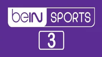 تردد قناة beIN Sports HD 3