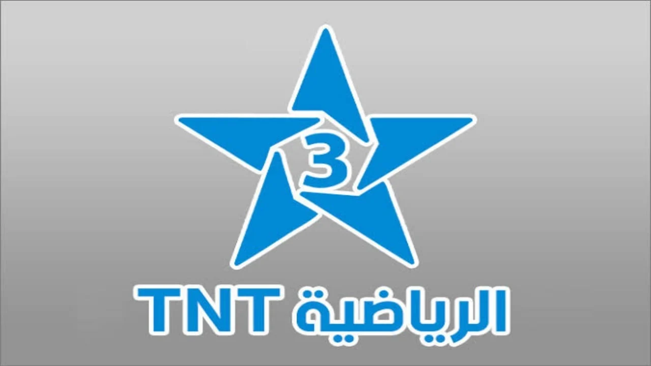 “نزلها وتابع البطولات” تردد قناة المغربية الرياضية 2024 TNT HD على جميع الأقمار وطريقة ضبطها دون صعوبات