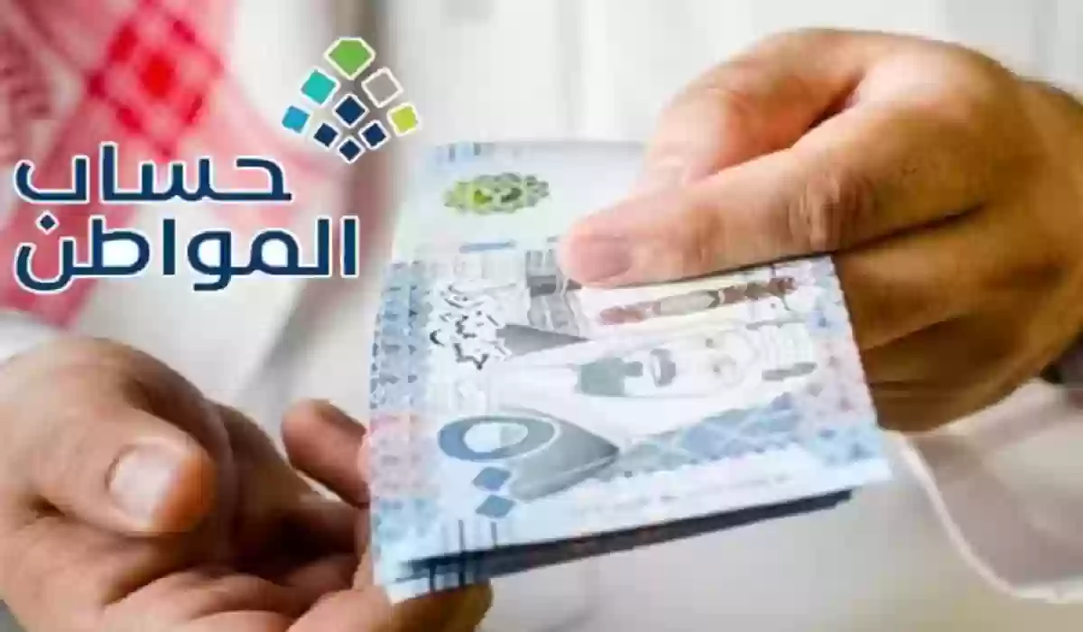 “portal.ca.gov.sa” حقيقة زيادة دعم حساب المواطن للأطفال إلى 750 ريال.. التفاصيل الكاملة من البرنامج