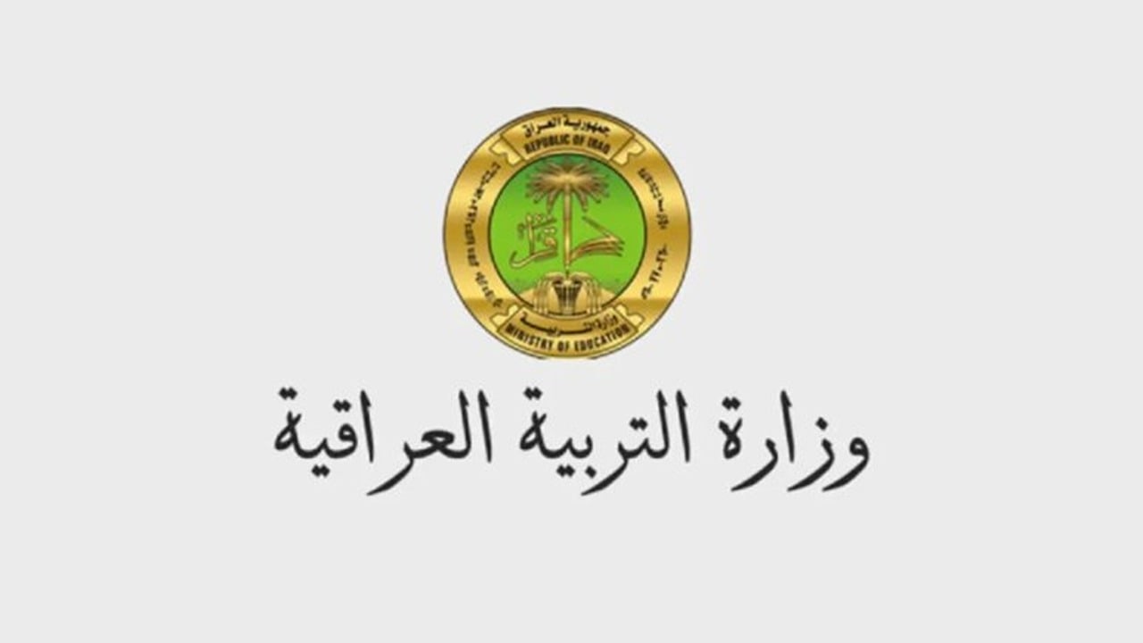 “استعلم الآن” موعد نتائج امتحانات الدور الثالث السادس الإعدادي عبر نتائجنا 2024 بالعراق وخطوات الاستعلام